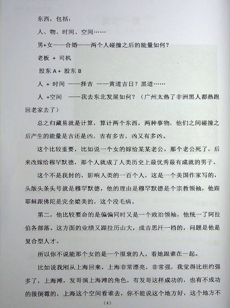 资源截图