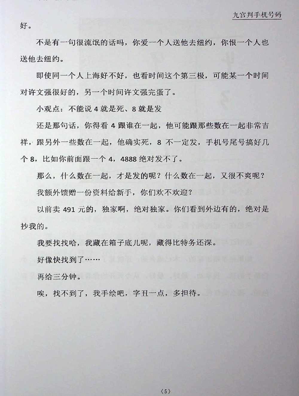 资源截图