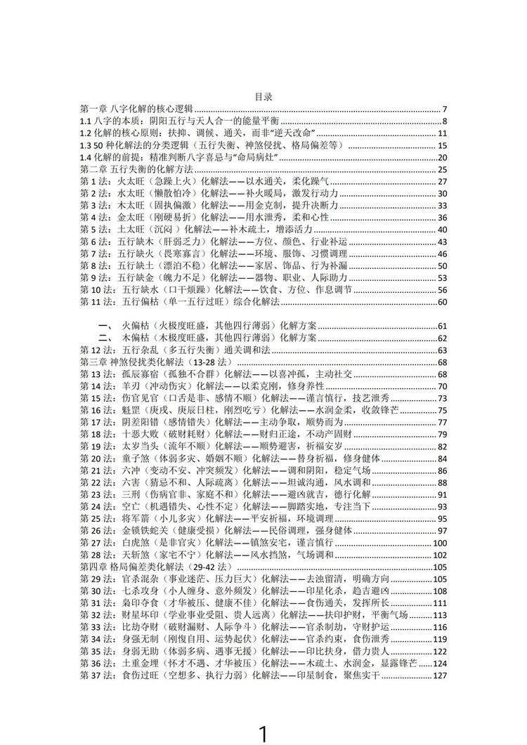 资源截图