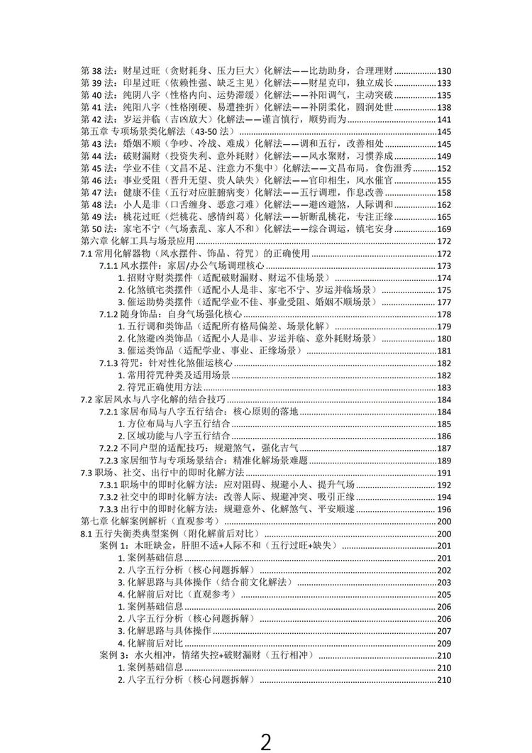 资源截图