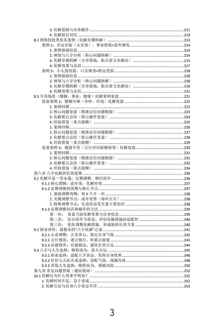 资源截图