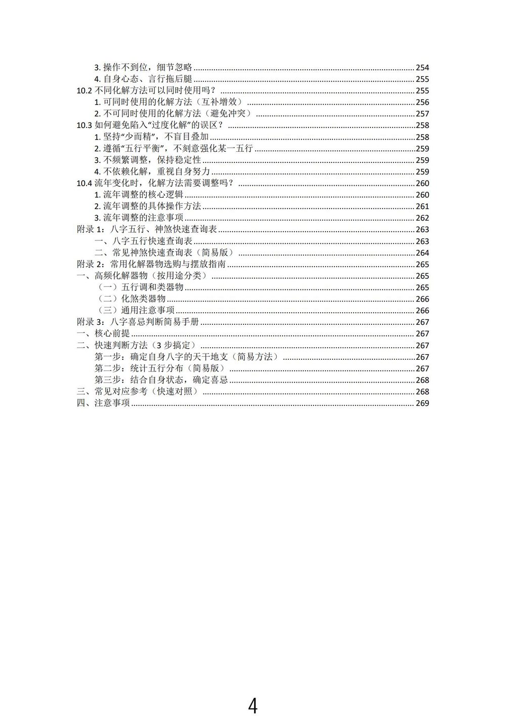 资源截图