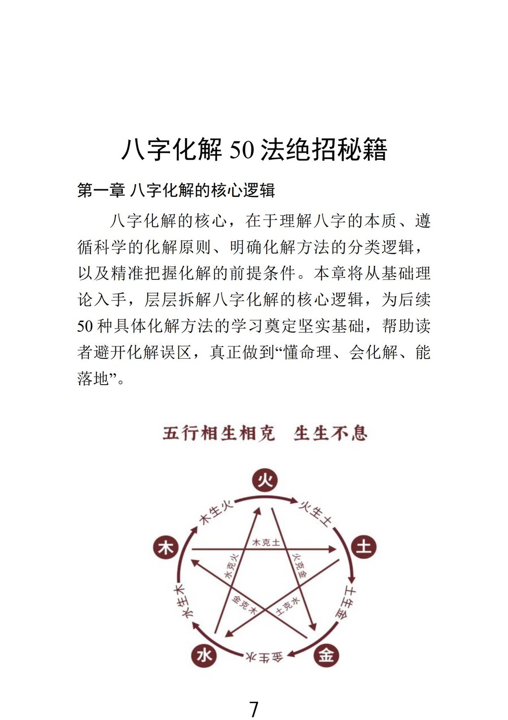 资源截图
