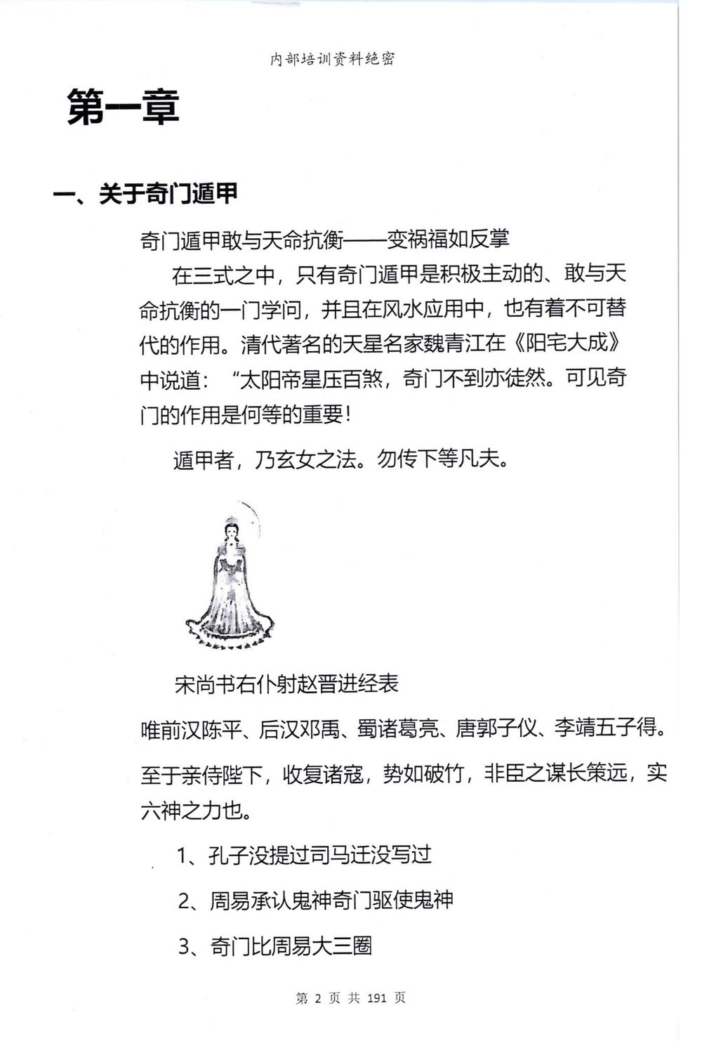 资源截图