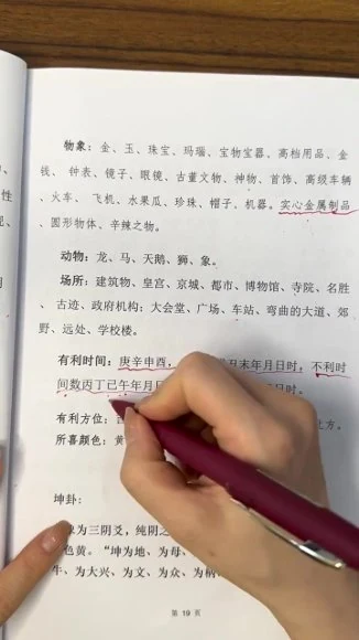 资源截图