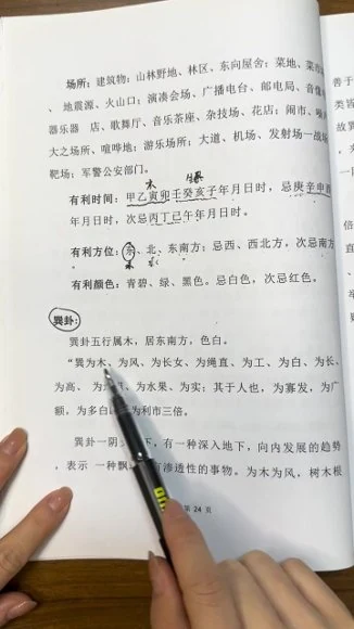 资源截图