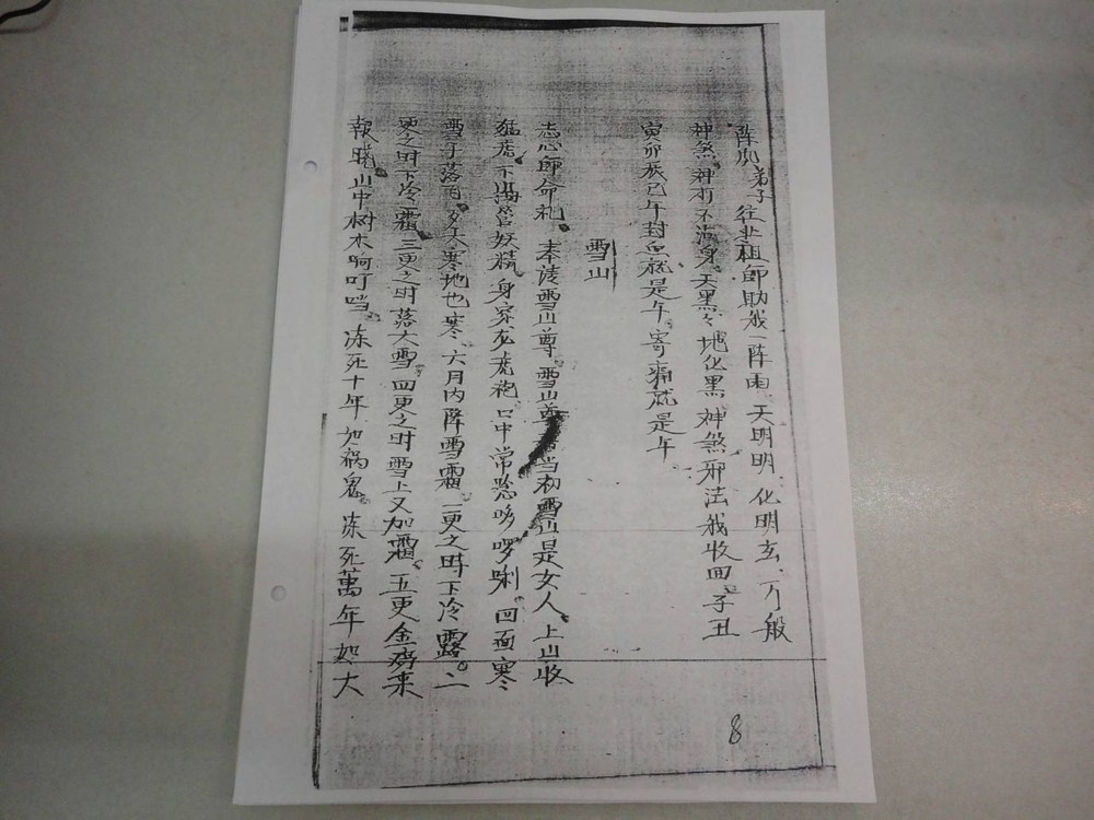 资源截图