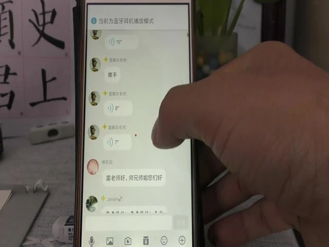 《雷麟宗形家观字术视频+课件》视频7集_易经玄学资料网