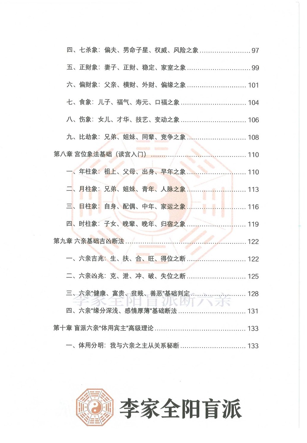 资源截图