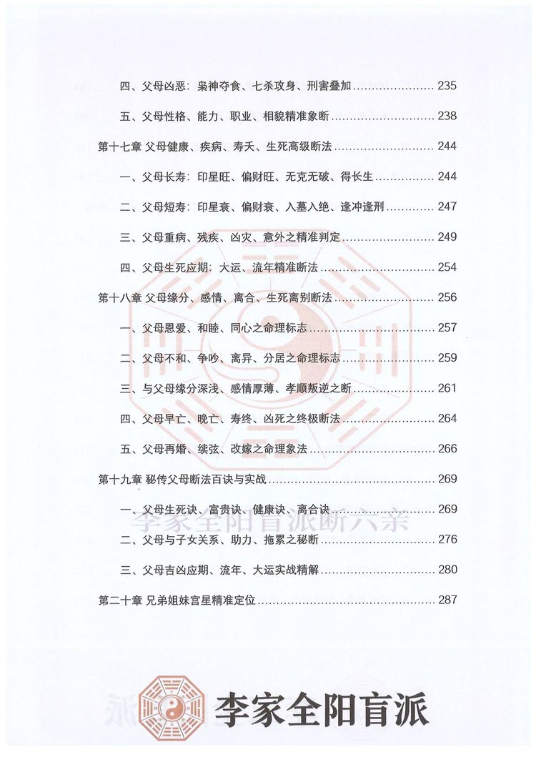 资源截图
