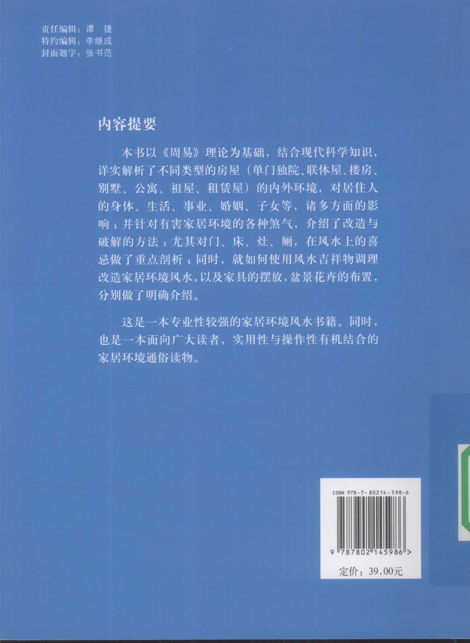资源截图