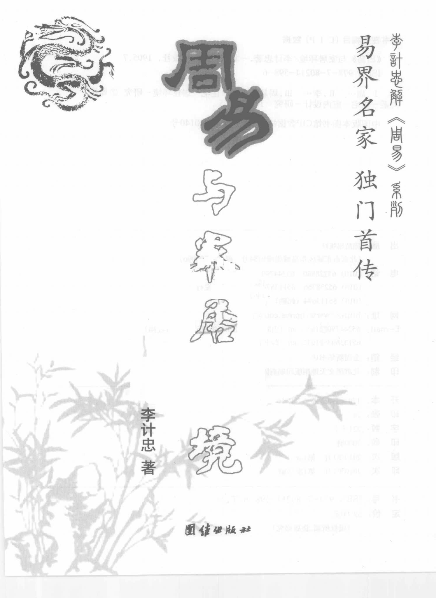 资源截图