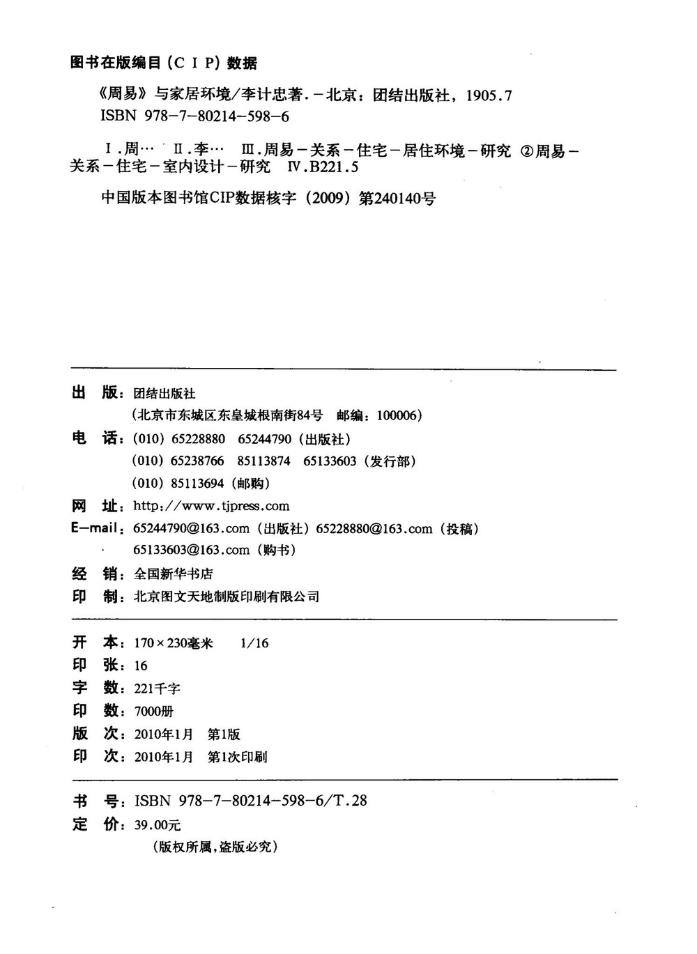 资源截图