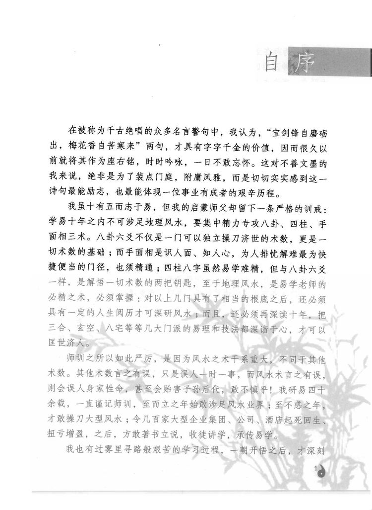 资源截图