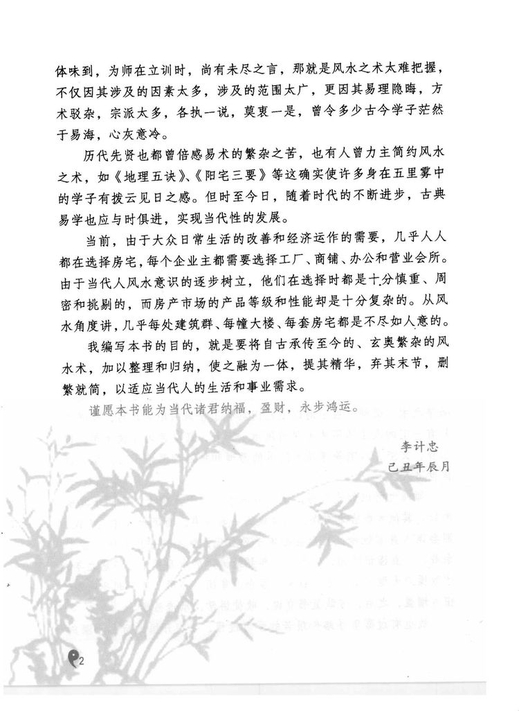 资源截图