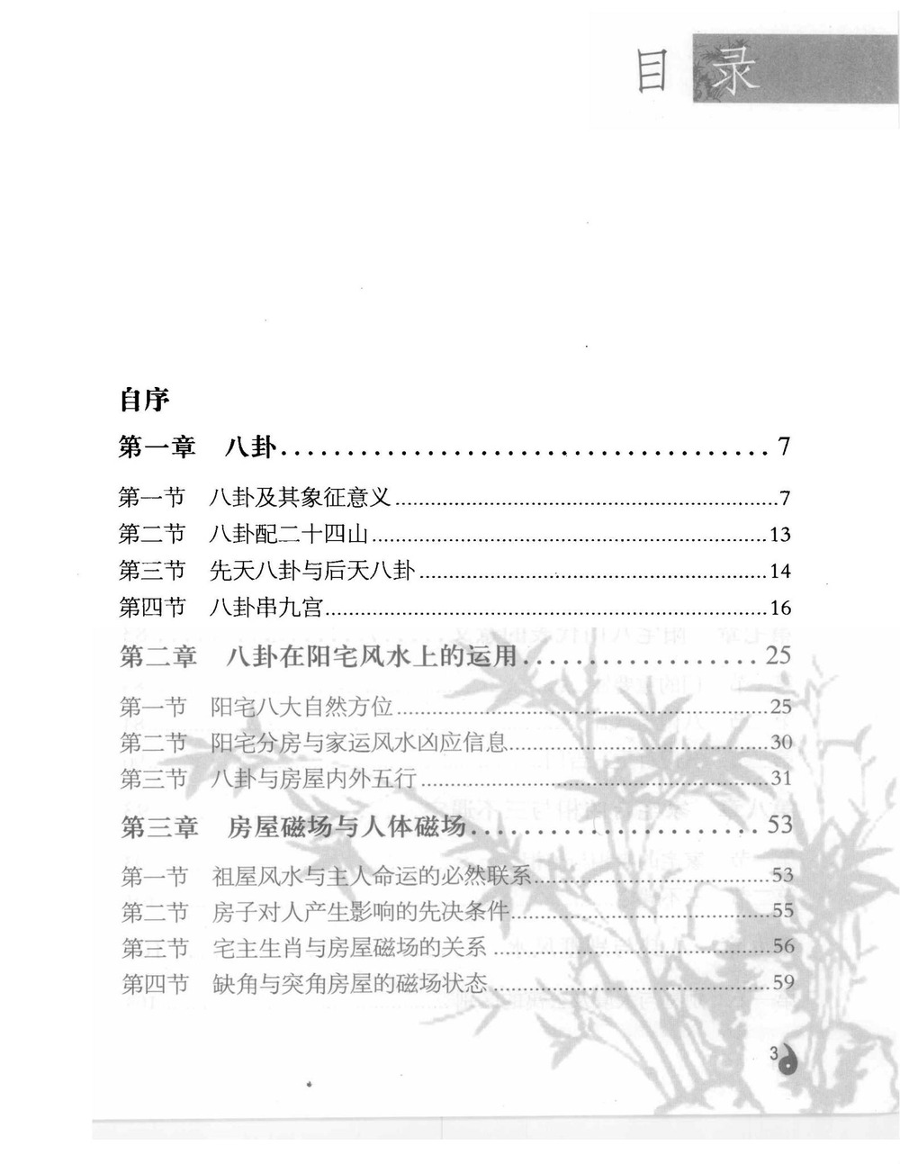 资源截图