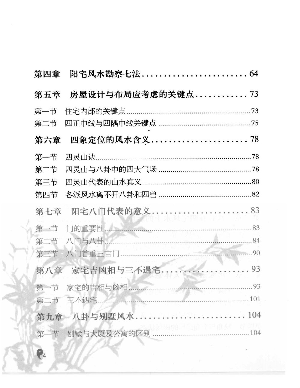 资源截图