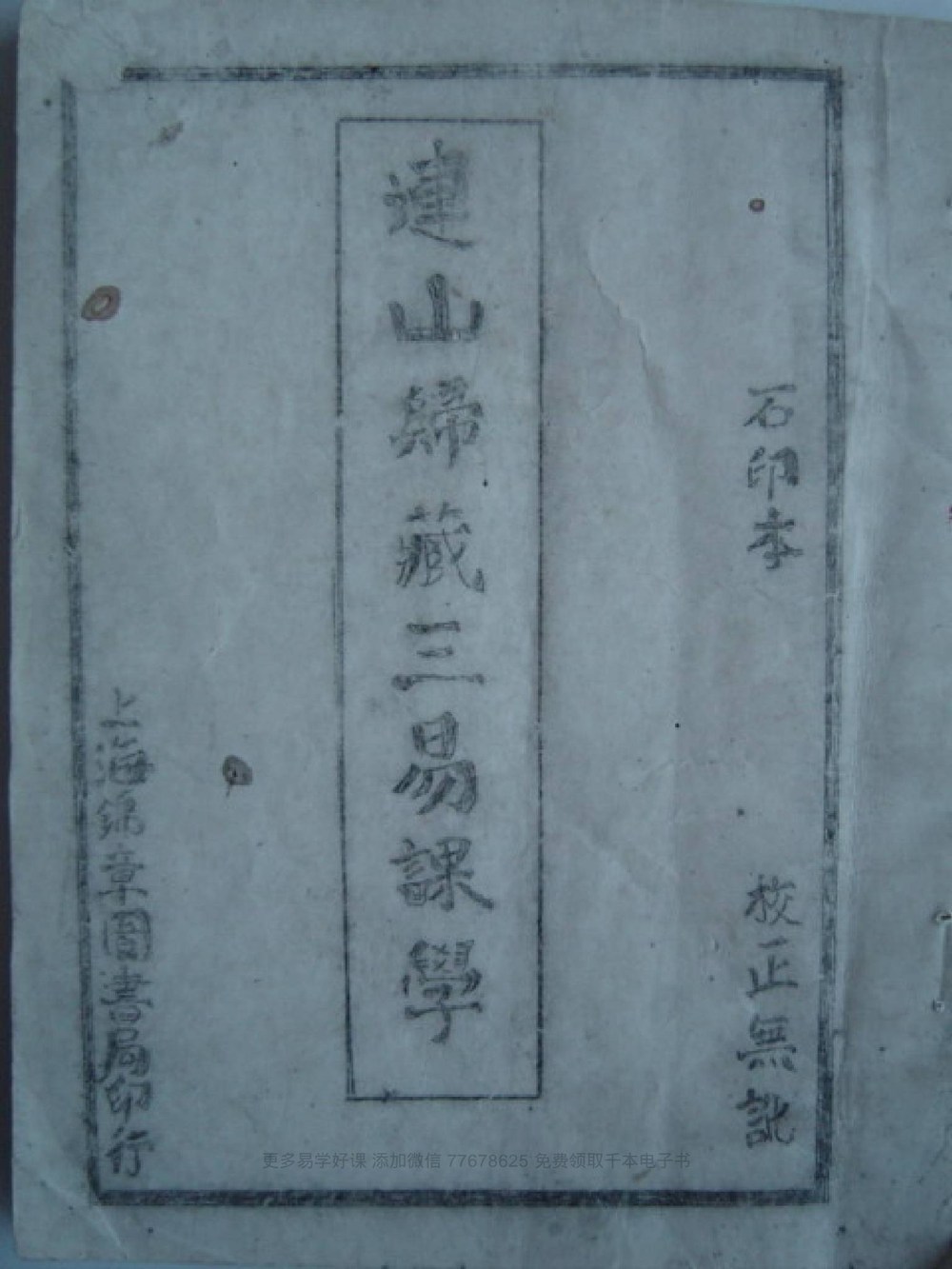 资源截图