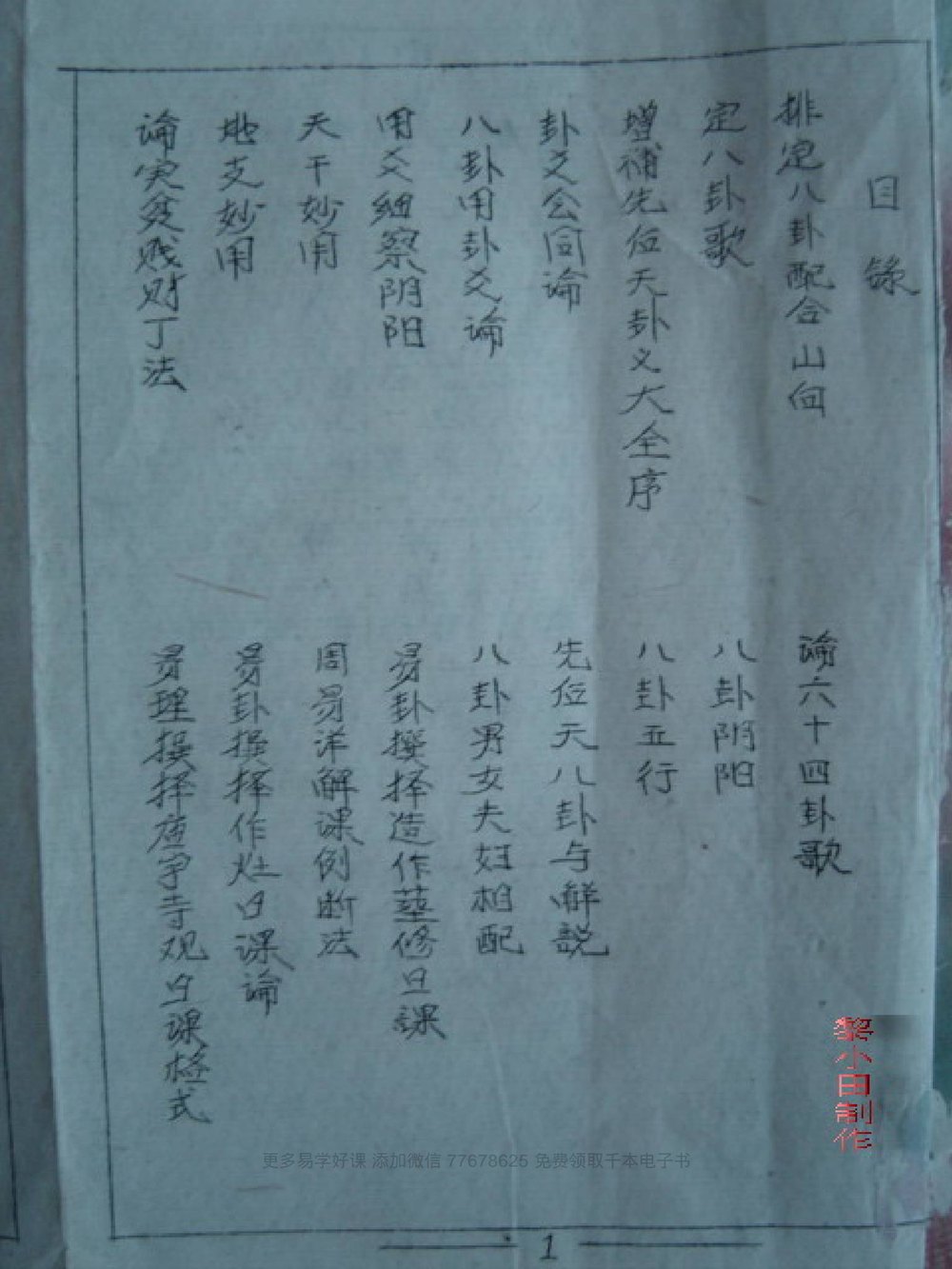 资源截图