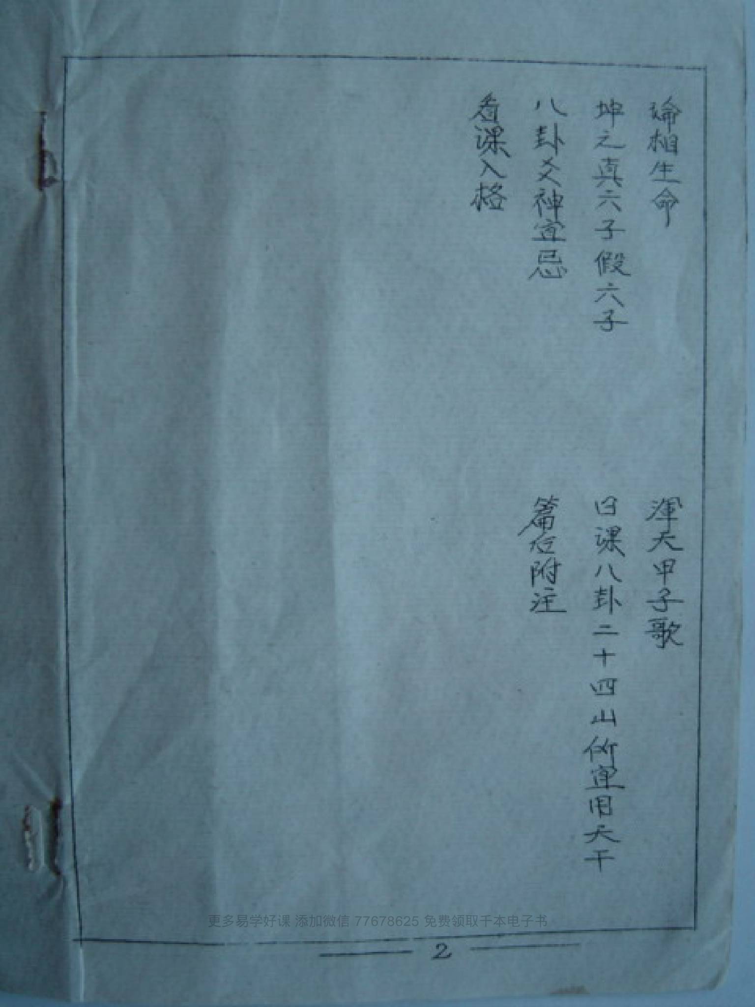 资源截图