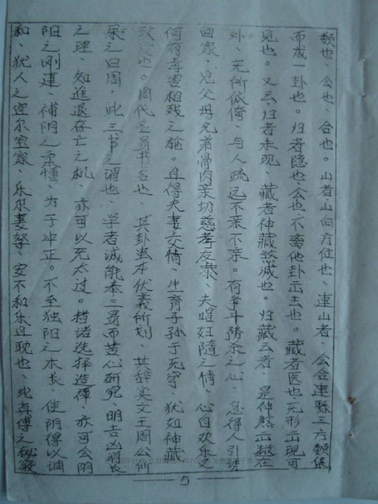 资源截图