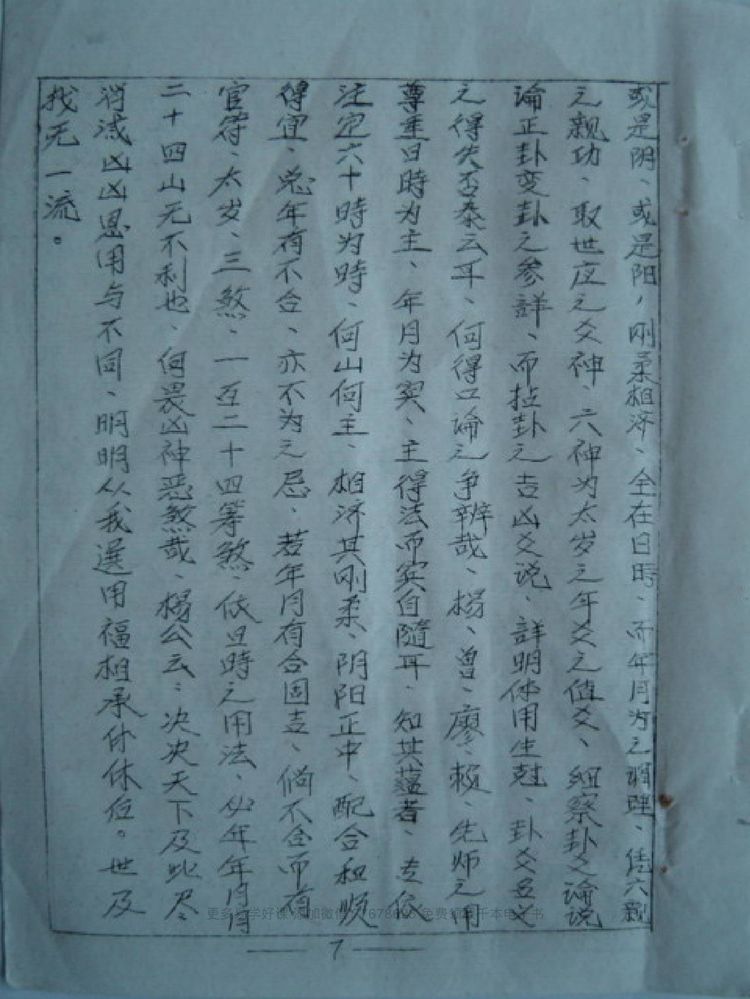 资源截图