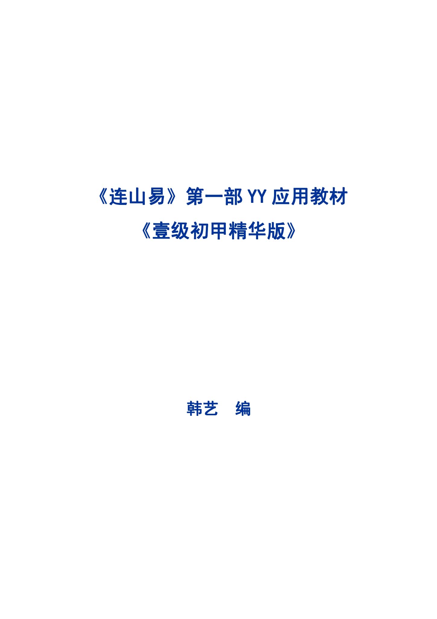 资源截图