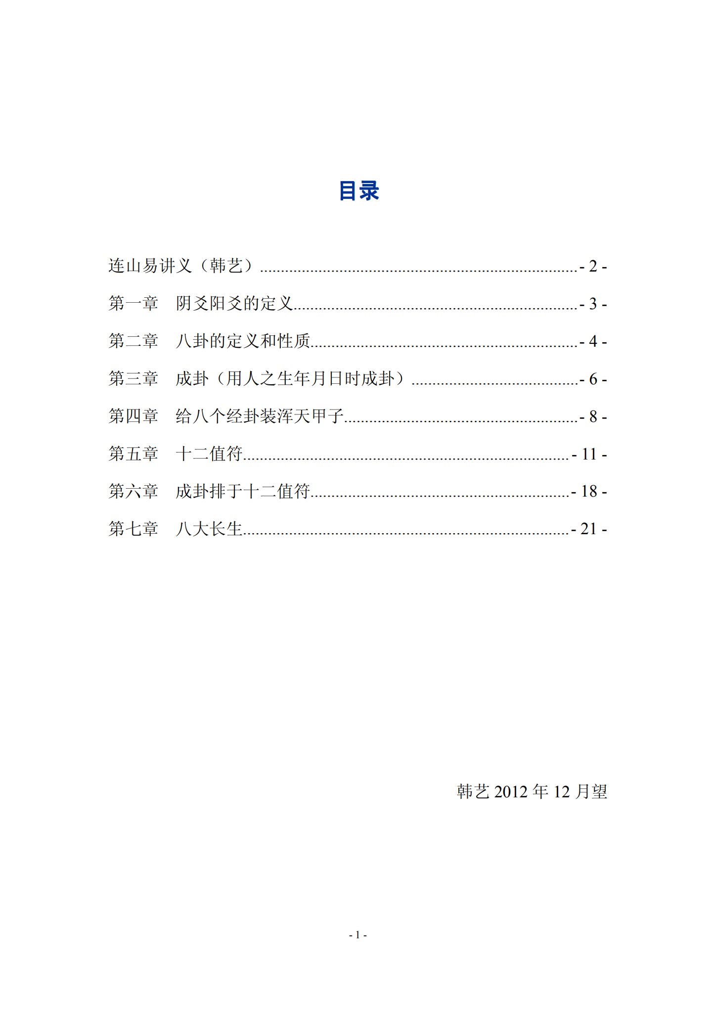 资源截图