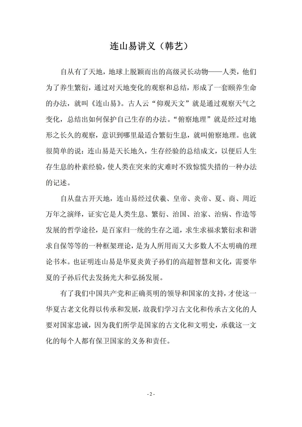 资源截图