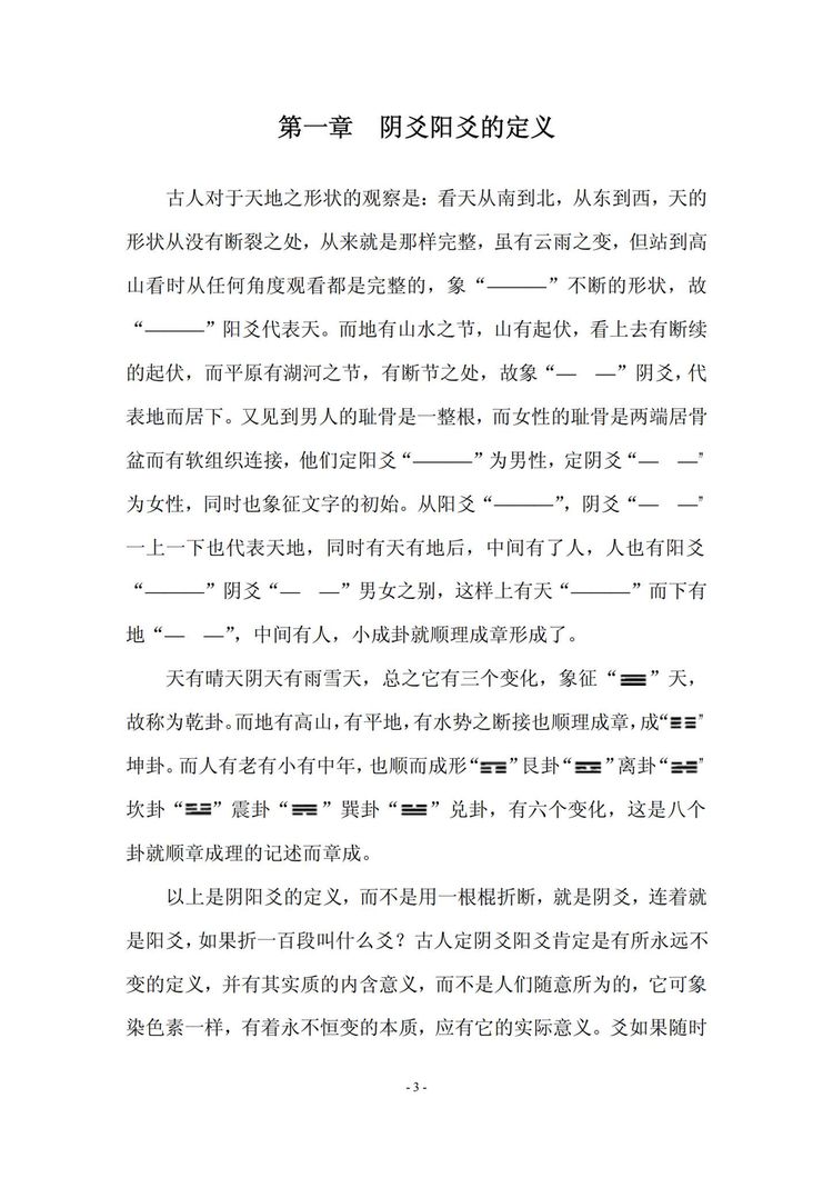 资源截图