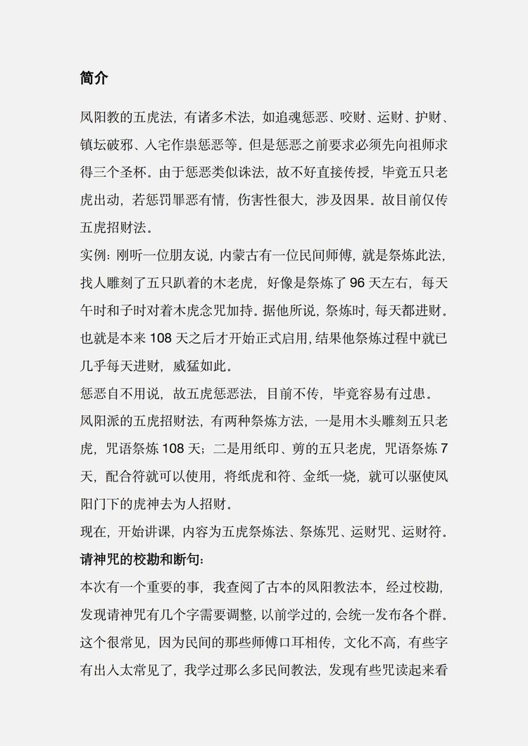 资源截图