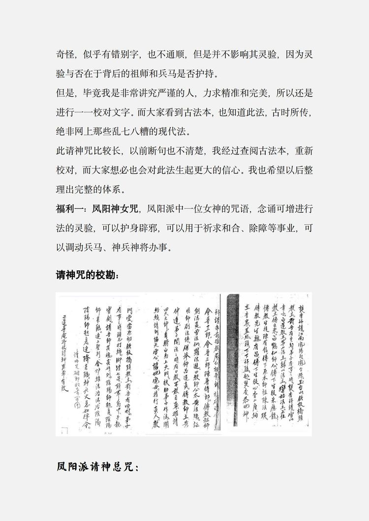 资源截图