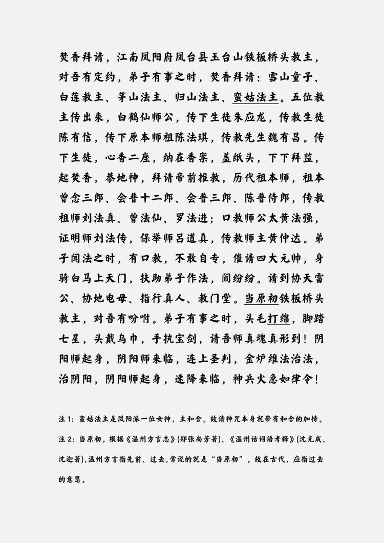 资源截图