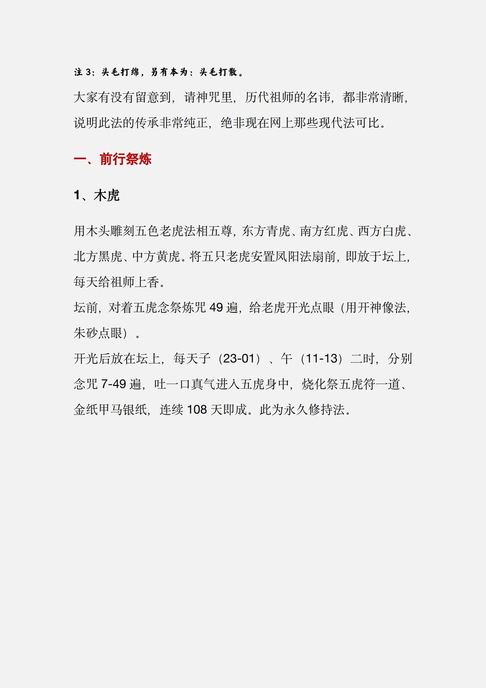 资源截图