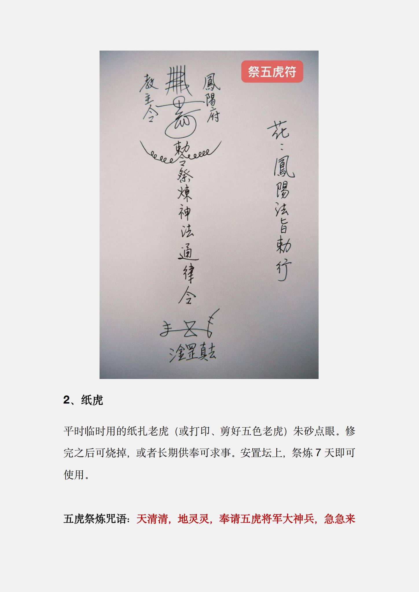 资源截图