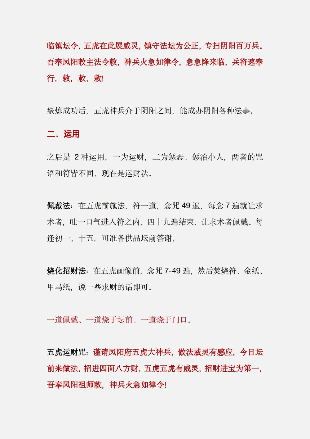 资源截图