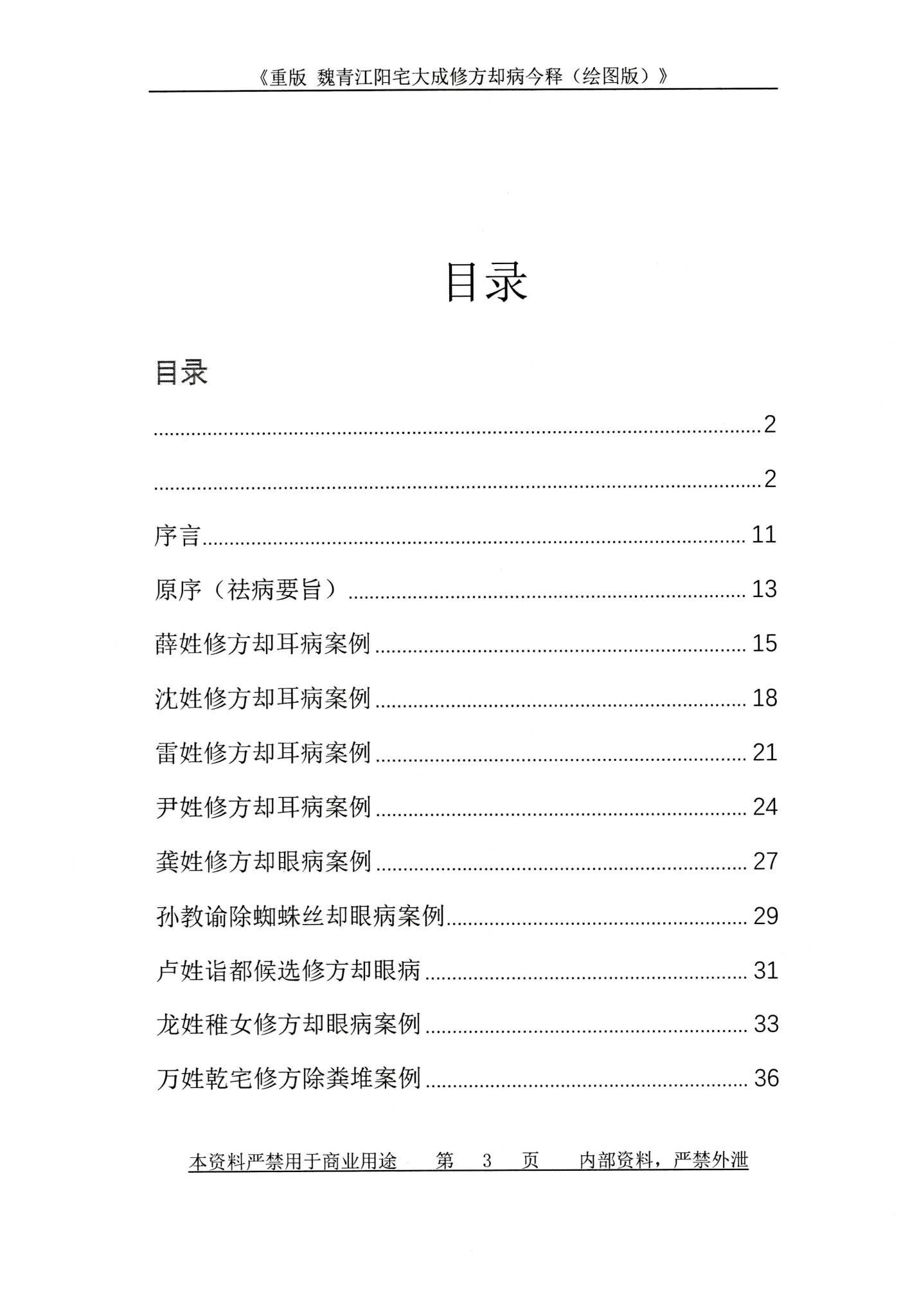 资源截图