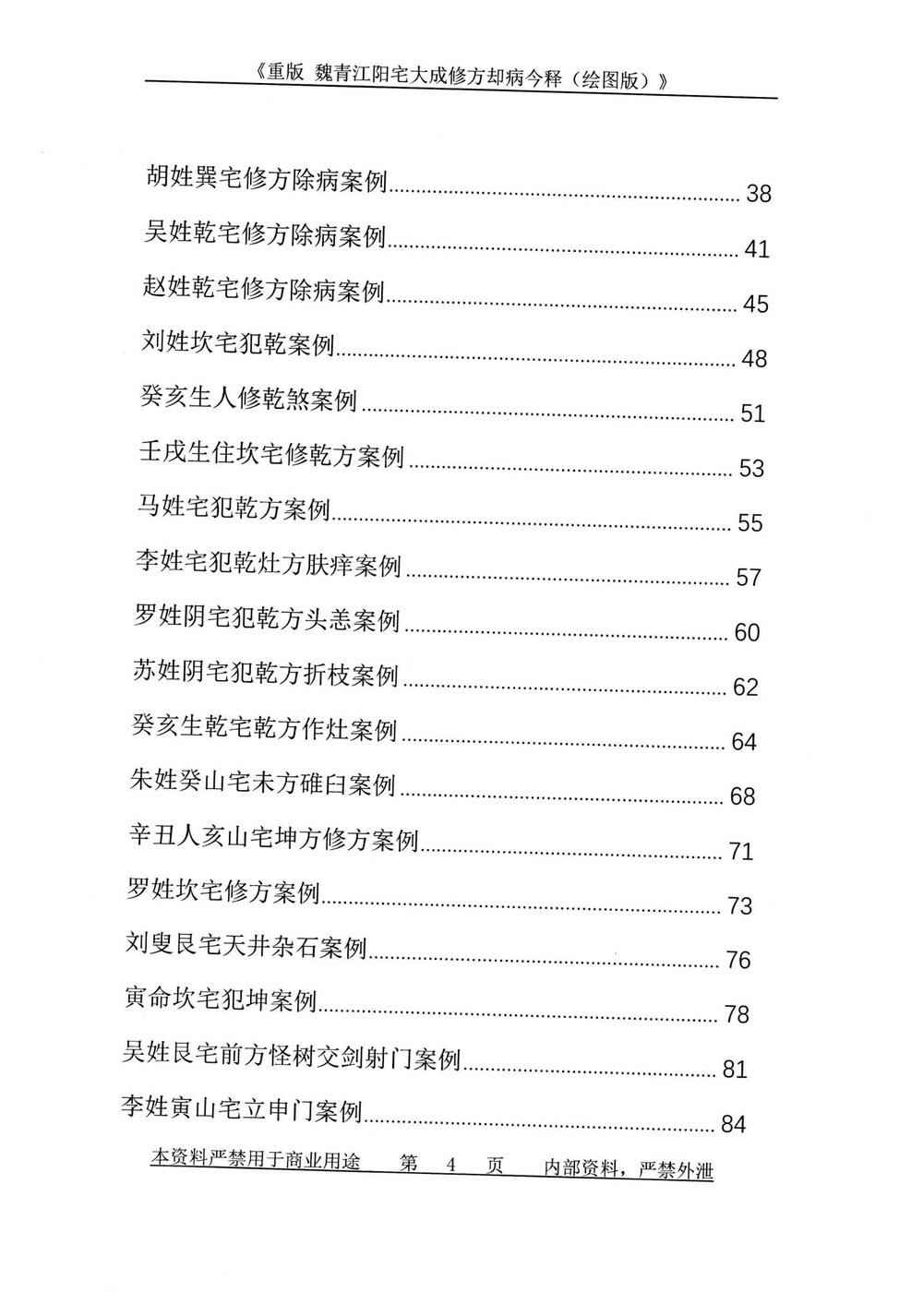 资源截图