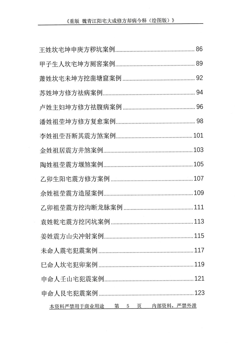 资源截图