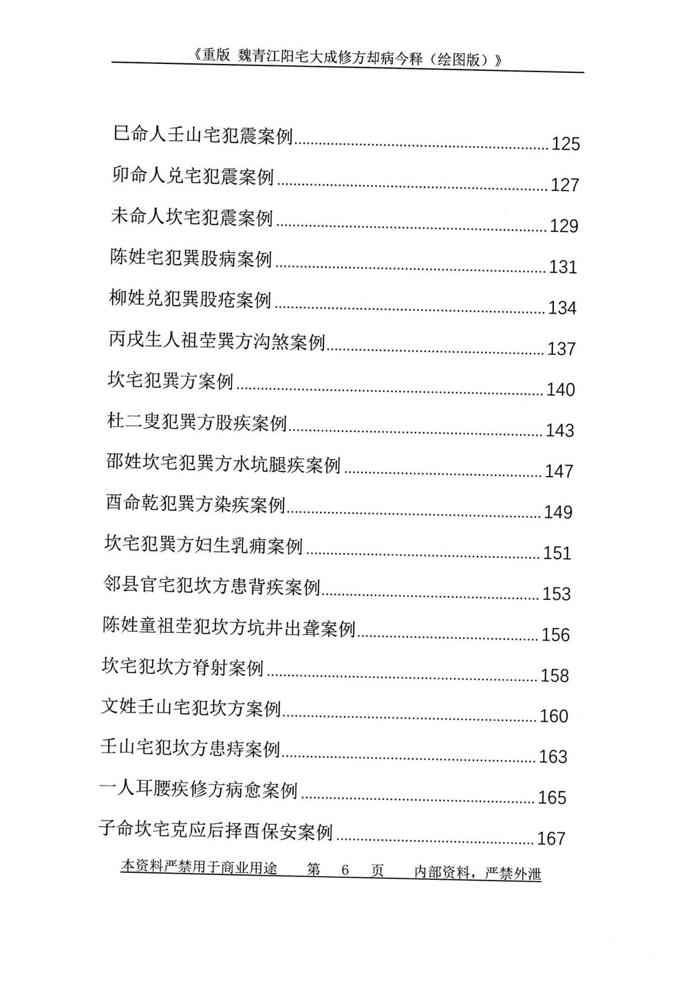 资源截图