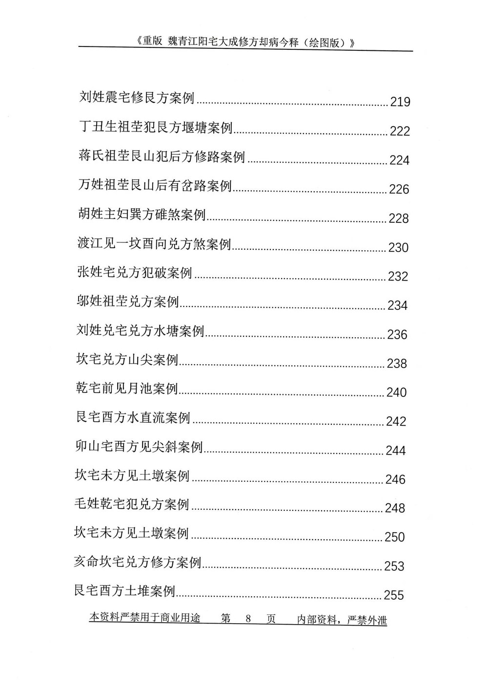 资源截图