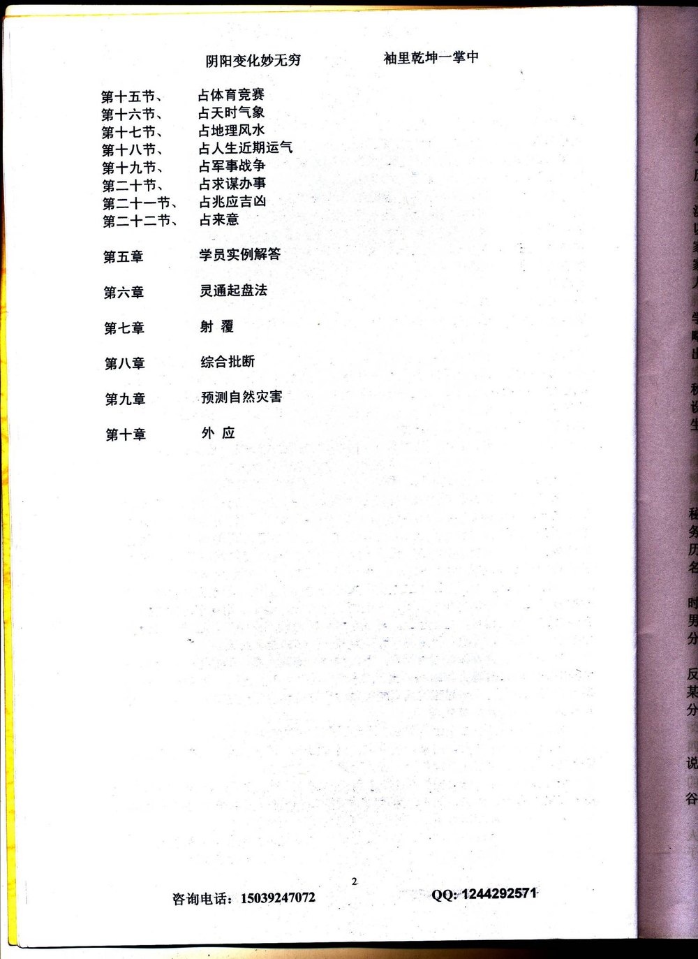 资源截图
