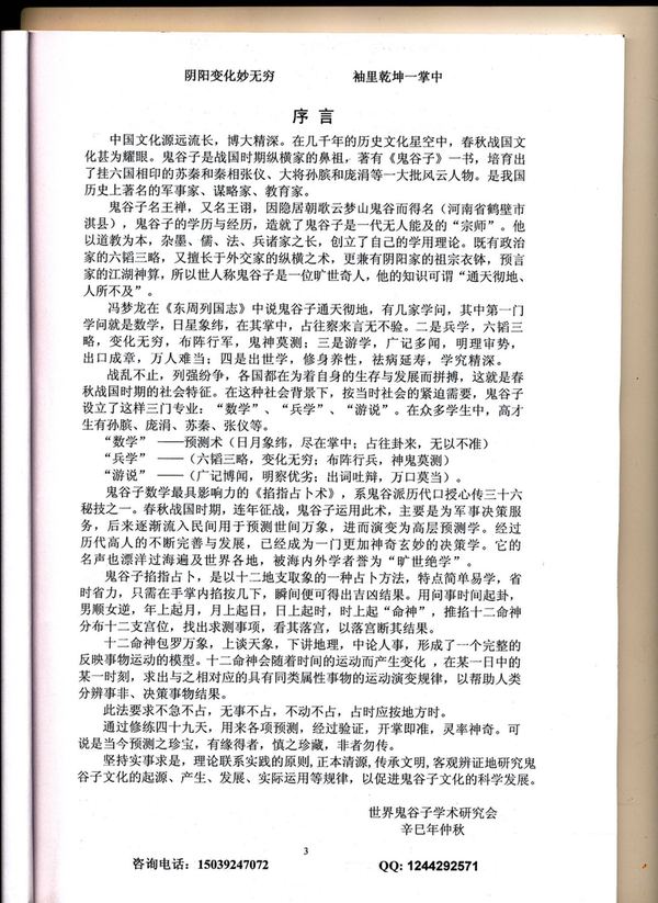 资源截图