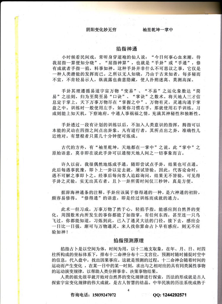 资源截图