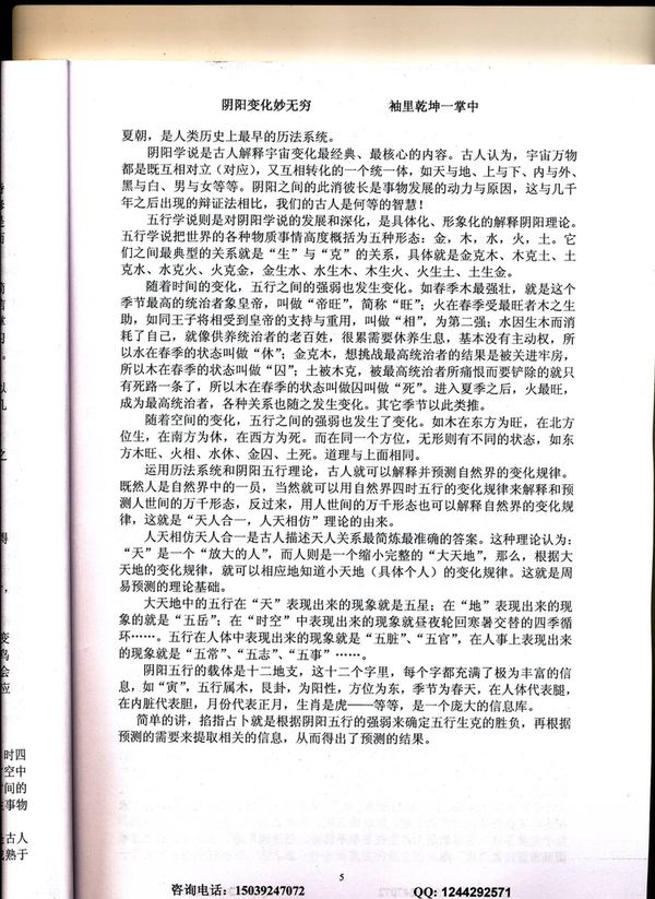 资源截图