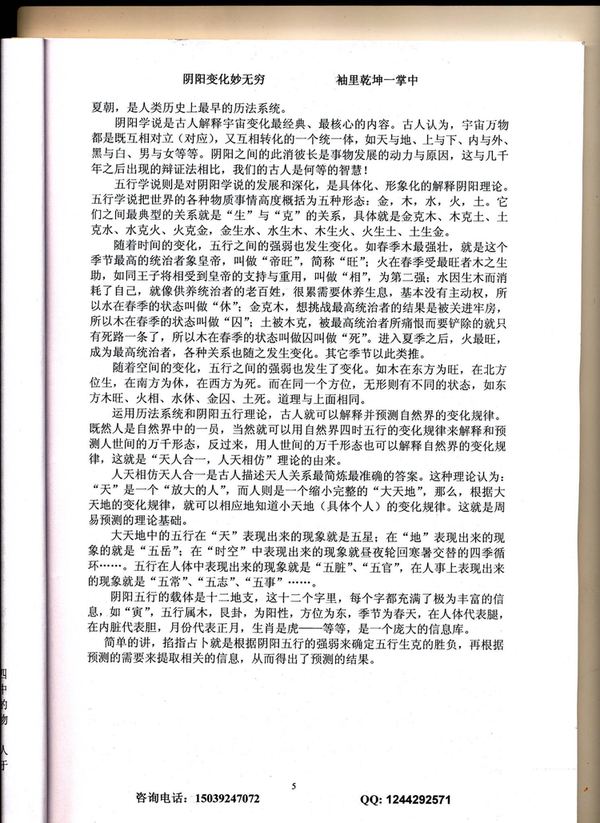 资源截图