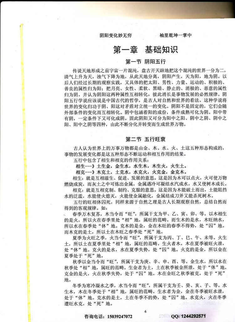 资源截图