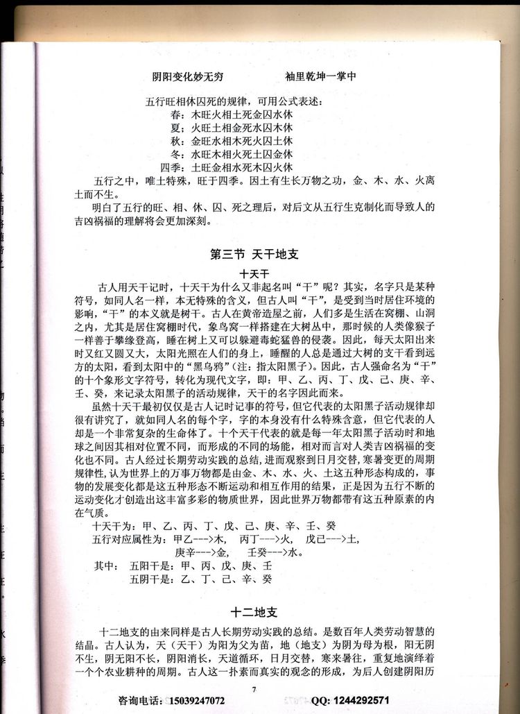 资源截图