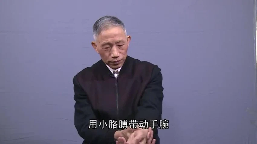 《柳才久中医养生专题课程》视频34集_易经玄学资料网