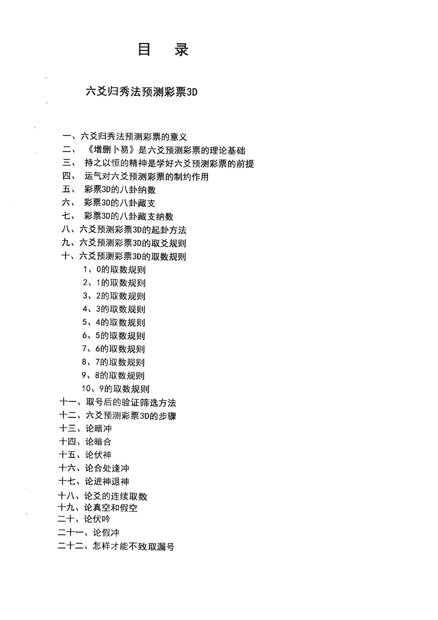 资源截图